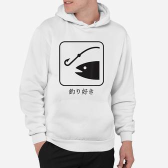 Outdoor Fishing Fish Lover I Love Fishing In Japanese Hoodie | Crazezy CA