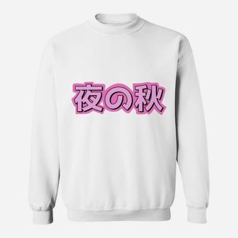 Pink Cherry Blossom Flower JDM Import Car Sweatshirt | Crazezy
