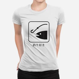 Outdoor Fishing Fish Lover I Love Fishing In Japanese Women T-shirt | Crazezy CA