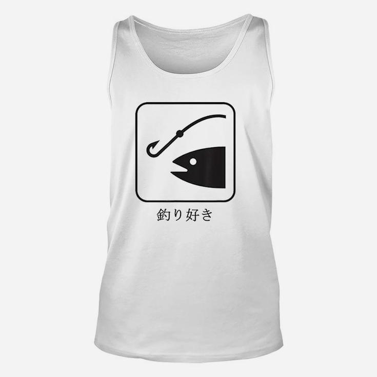 Outdoor Fishing Fish Lover I Love Fishing In Japanese Unisex Tank Top