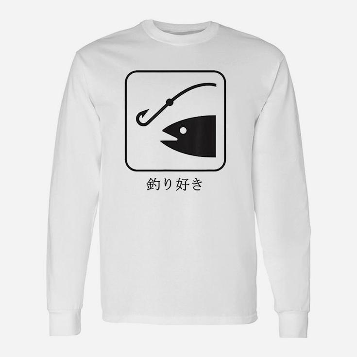 Outdoor Fishing Fish Lover I Love Fishing In Japanese Unisex Long Sleeve