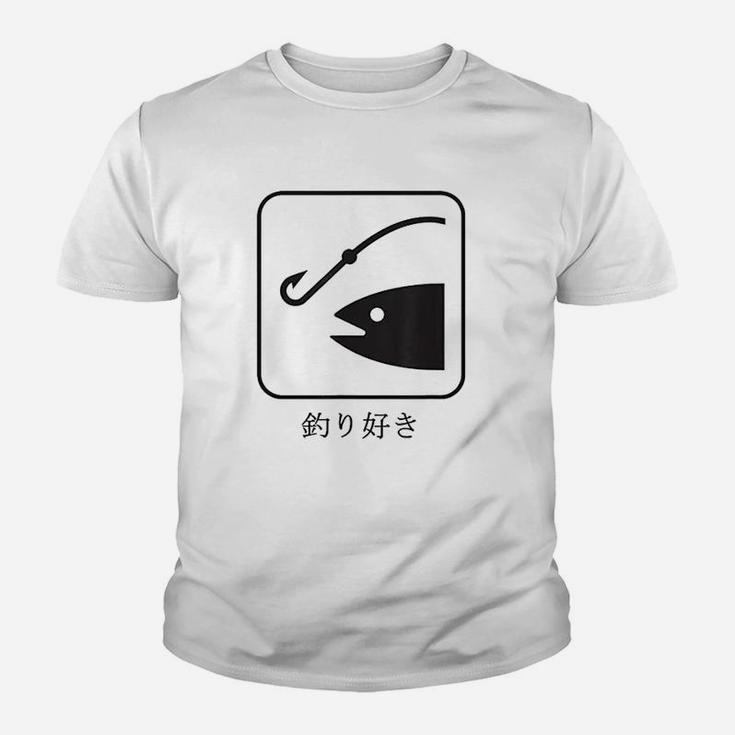 Outdoor Fishing Fish Lover I Love Fishing In Japanese Youth T-shirt