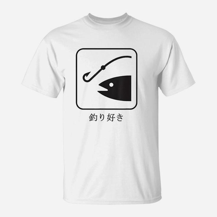 Outdoor Fishing Fish Lover I Love Fishing In Japanese T-Shirt